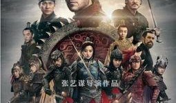 饕餮电影在线观看,在线观看，尽享视觉盛宴